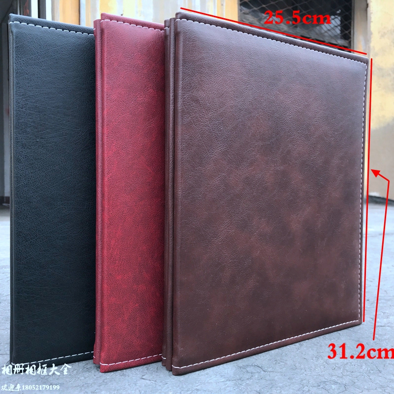 Guangmei Imitation Leather Photo Album Office A4 Insert-Type Photo Album 11inch Simple Business Collection Recipe and Information Booklet