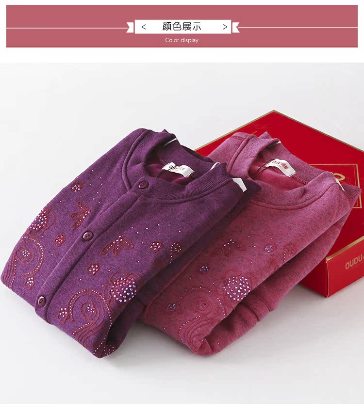 Đồ lót nữ trung niên và màu sợi nhiệt đồ lót đơn mảnh áo cardigan dày cộng với nhung cộng với phân bón XL cotton mẹ áo giữ nhiệt nam cổ tim