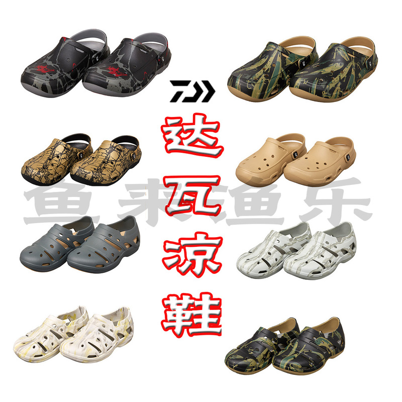 Japan Daiwa Dawa Dl-1460 Dl-1480 Fishing Shoes Sandals Boat Fishing Shoes Non-Slip Slippers Clogs