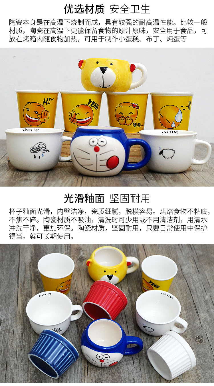 Gốm sáng tạo Shufulei rang bát đôi da sữa tráng miệng bát dễ thương Pudding Cup hấp bánh bát lò khuôn thịt lợn nướng - Tự làm khuôn nướng khuôn bánh tart