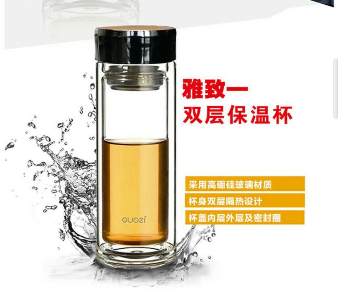 GUOZI elegant double layer glass GZ-S06 men and women gift water cup tea cup gift 300ml