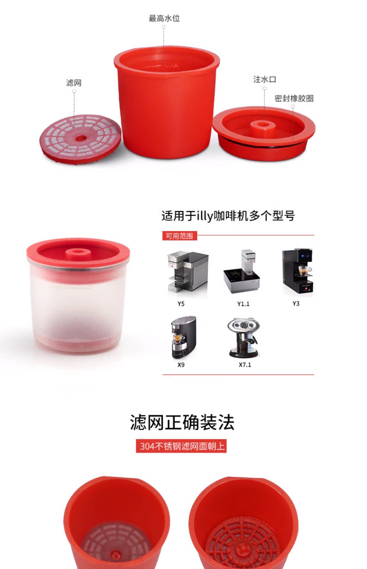 Bộ lọc Illy cà phê viên nang bằng thép không gỉ phin pha cafe inox lớn