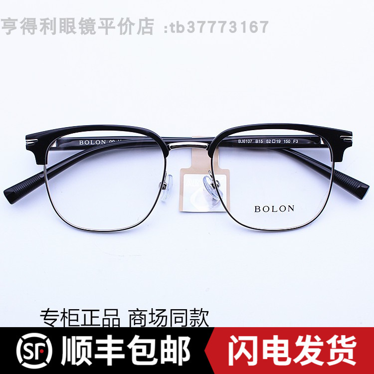 Tyrannosaurus Glasses 2023 New Optical Myopia Frame Metal Business Frame Casual Eyebrow Shape Frame Men Bj6107 Tyrannosaurus Glasses 2023 New Optical Myopia Frame Metal Business Frame Casual Eyebrow Shape Frame Men Bj6107