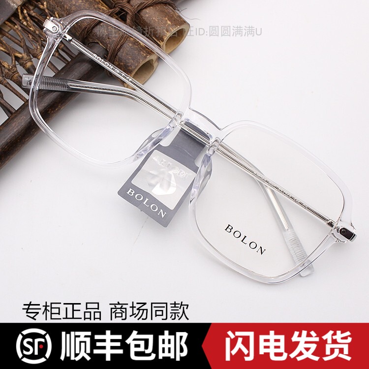 Tyrannosaurus 2021 New Style Myopia Glasses Frame for Men and Women, Artistic Retro Personality Large Frame Polygonal Optical Frame Bj5056 Tyrannosaurus 2021 New Style Myopia Glasses Frame for Men and Women, Artistic Retro Personality Large Frame Polygonal Optical Frame Bj5056