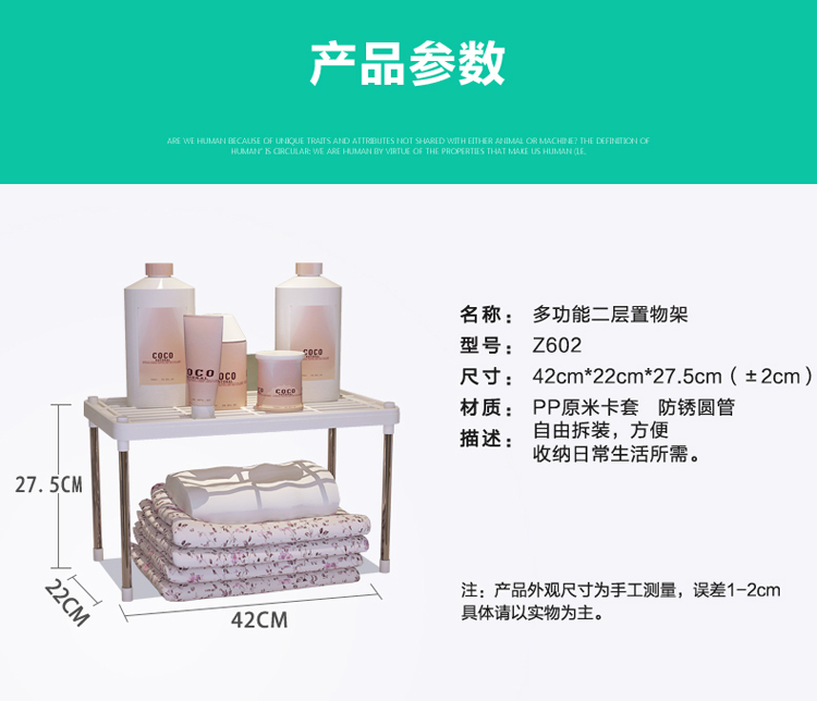Aige kệ có thể điều chỉnh Kệ bếp kệ nhựa lưu trữ sàn kệ Phòng tắm phòng khách hoàn thiện kệ hai tầng - Kệ kệ decor