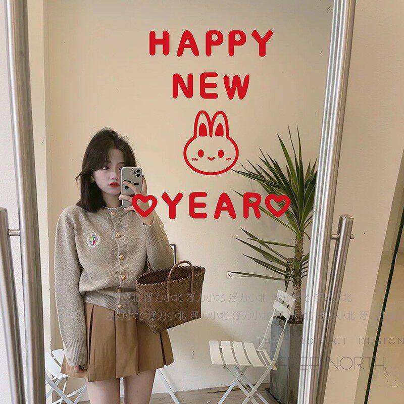 Happy New Year Year of the Rabbit New Year glass stickers festive atmosphere shop glass doors and windows flowers living room room decoration stickers