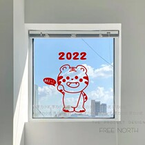 2022 cute little tiger hello wish New Year wall stickers creative shop window glass door decoration stickers