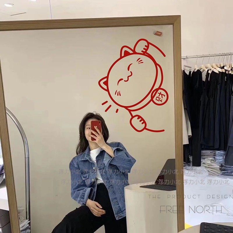 Creative Lucky Cat Glass Door Sticker Anti-collision Festive Wall Sticker Catering Homestay Clothing Shop Window Decoration