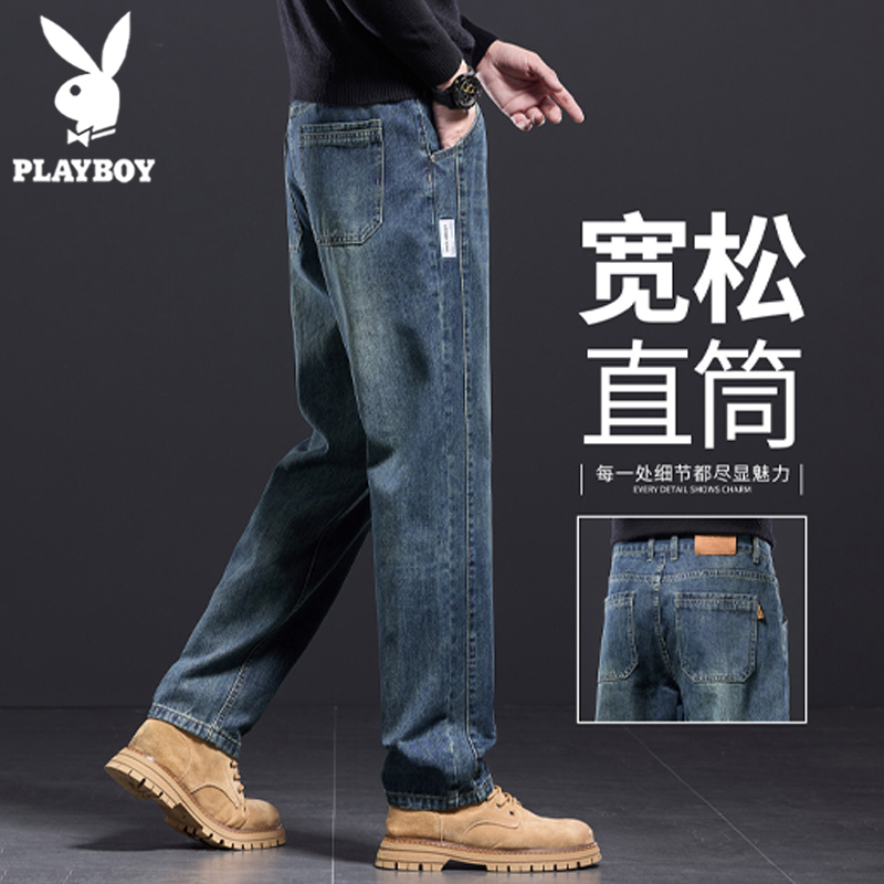 Playboy High-End Loose Straight-Leg Jeans for Men 2026 Spring and Autumn New Style Middle-Aged Business Large Size Trousers Playboy High-End Loose Straight-Leg Jeans for Men 2026 Spring and Autumn New Style Middle-Aged Business Large Size Trousers