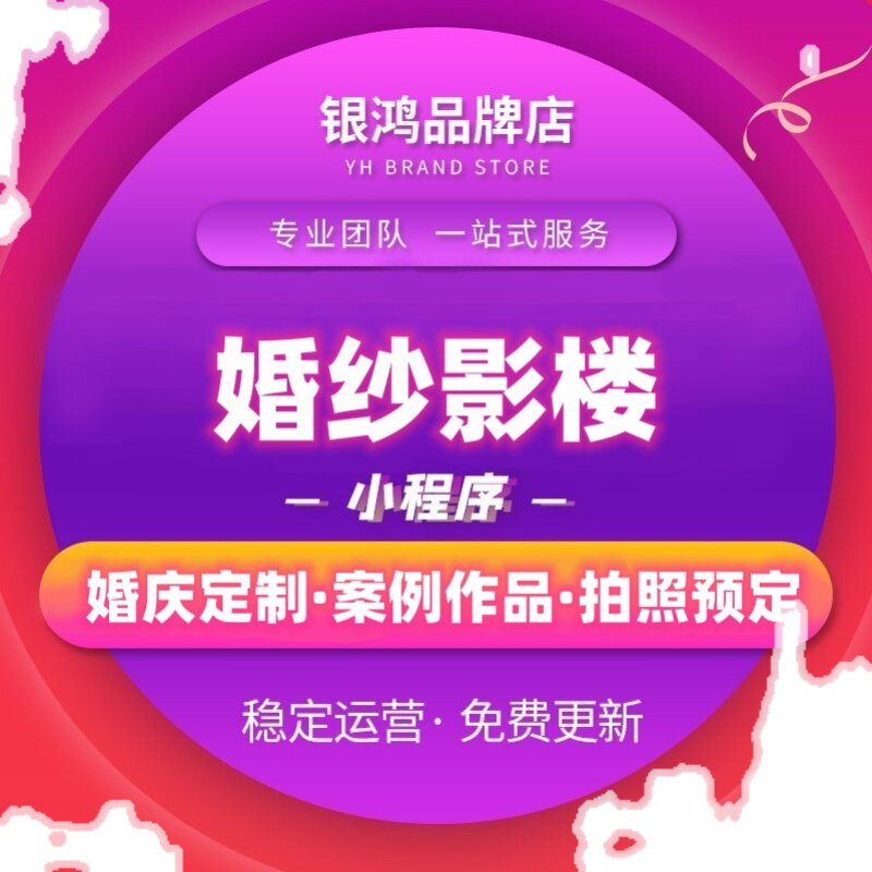 ✨淘宝拍摄写真团购套餐，绝绝子！拯救手残党必备神器