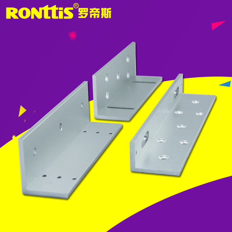Multi-function magnetic lock LZ bracket 280 kg magnetic lock L-bracket Magnetic lock supporting bracket