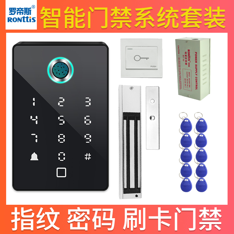 RONttisS Rhoades electronic access control system Magnetic lock fingerprint password ID swipe glass door lock electric mortise lock
