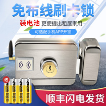  Wiring-free credit card lock Electromagnetic induction remote control lock Magnetic card wireless system Access control Electronic door lock Electronic control smart lock