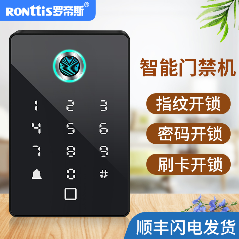 Rotis Fingerprint Machine ID Swipe Card Password Access Cover All Electronic Access System Wooden Gate Door