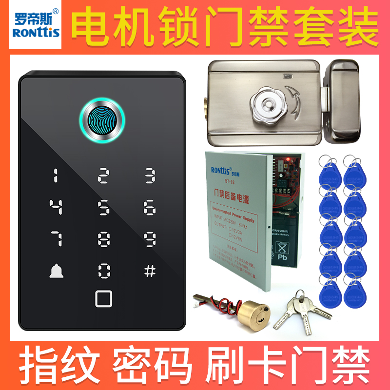 RONttiS Rhodius Fingerprint Password Access Control System Electric Control Lock Rental House ID Swipe Home Electronic Door Lock