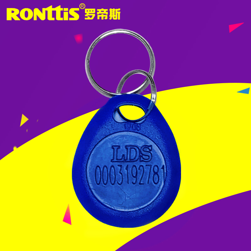 (10 yuan 11 yuan) Ronttis Rottis access control system electric lock ID key buckle electromagnetic lock encryption card