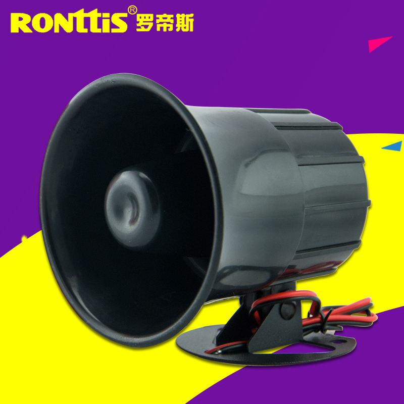 Crown seller alarm big black horn 12V 15W with large backup power one-piece lock