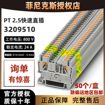 50 pcs box Phoenix PT2 5 straight-through terminal block 3209510 quick plug-in phoenix