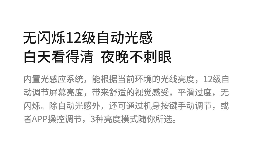 车萝卜 蓝牙版1S 彩屏HUD抬头显示器 ODB智能导航 图10