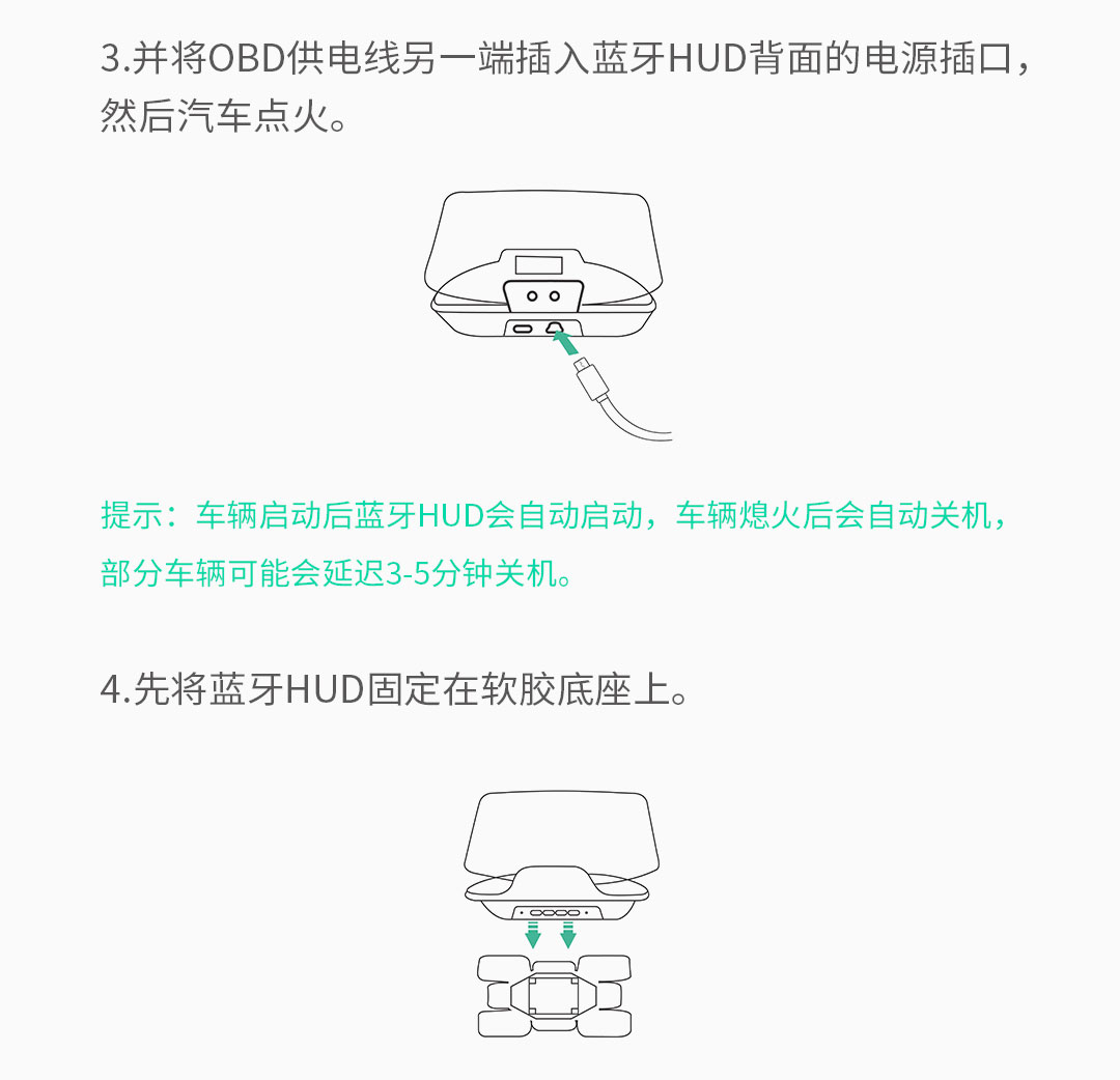 车萝卜 蓝牙版1S 彩屏HUD抬头显示器 ODB智能导航 图26