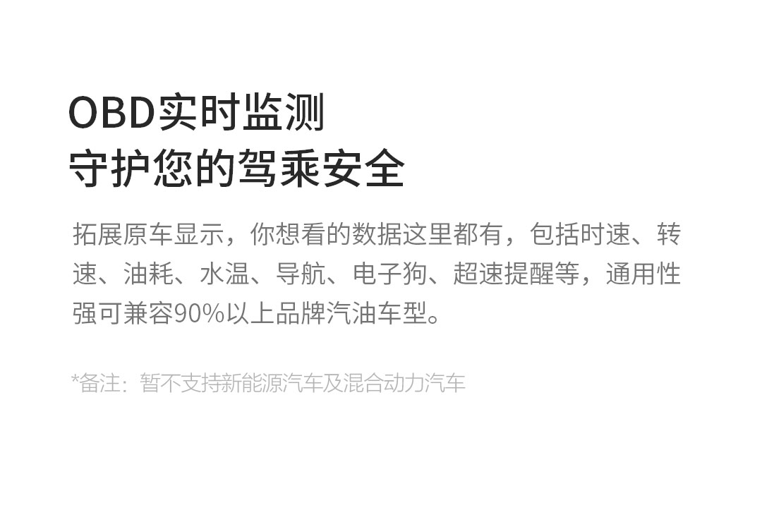 车萝卜 蓝牙版1S 彩屏HUD抬头显示器 ODB智能导航 图17