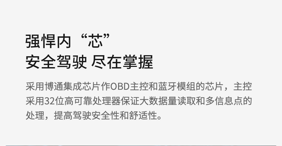 车萝卜 蓝牙版1S 彩屏HUD抬头显示器 ODB智能导航 图7