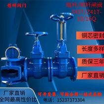 Concealed stem open stem flange gate valve manual electric cast iron flange gate valve copper core dn100 150 200250 300