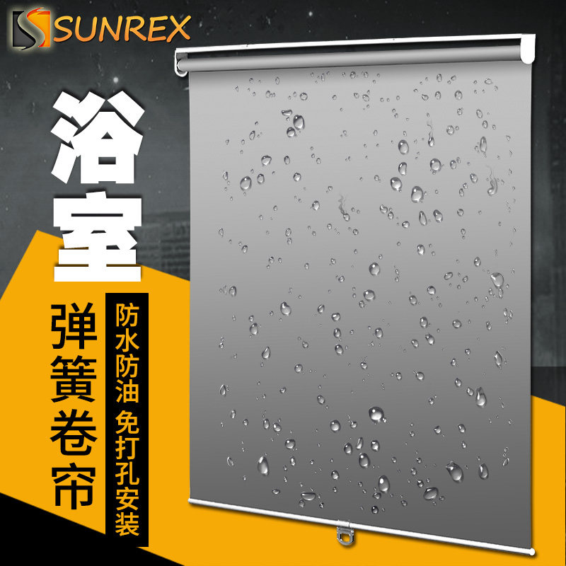 Anti-absorbent bullet spring roller blinds Bathroom kitchen powder room Household shading blinds Free hole installation shower curtain partition