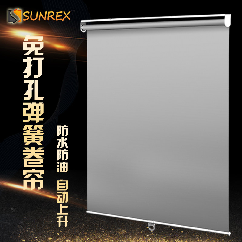 Punch-free spring roller blinds shading sunshade office toilet kitchen bathroom waterproof hand-pull lift curtains