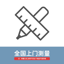 Measure the installation special