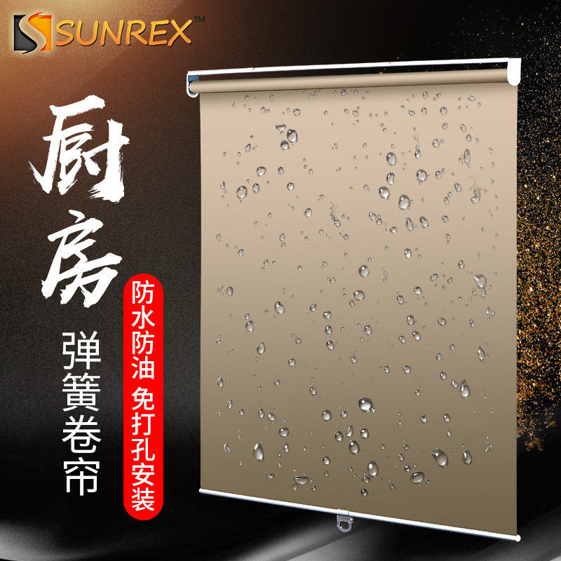 Kitchen spring roller blinds Powder room bathroom Waterproof shading shading Hand-pull lifting blinds free hole installation