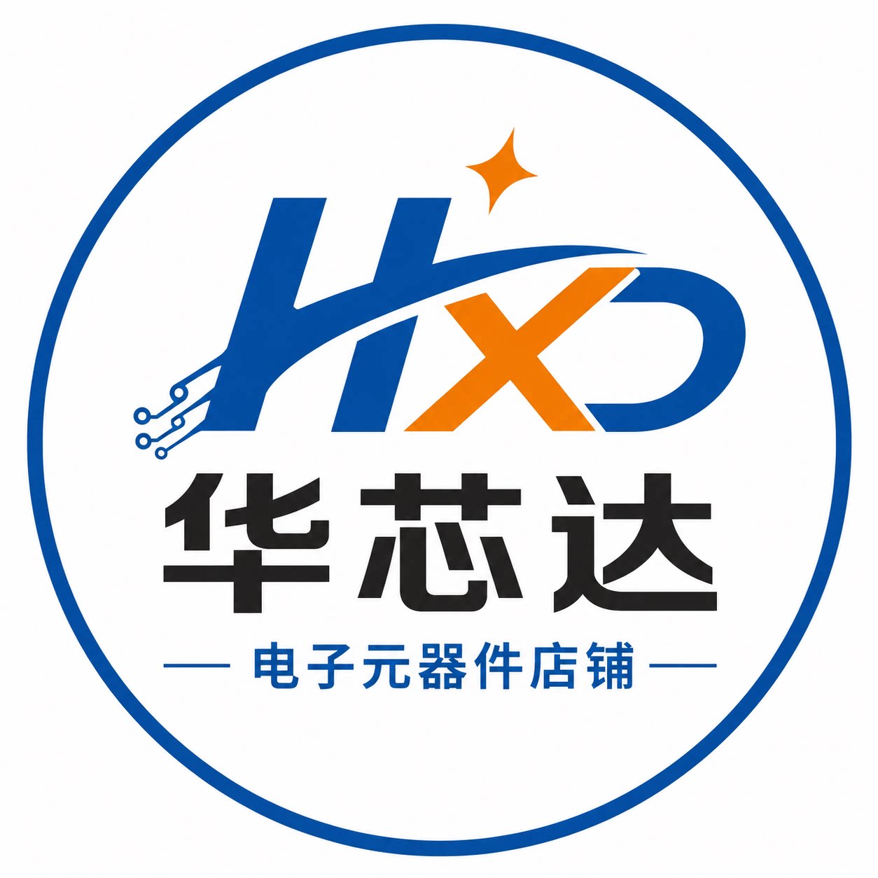 华芯达配件的LOGO
