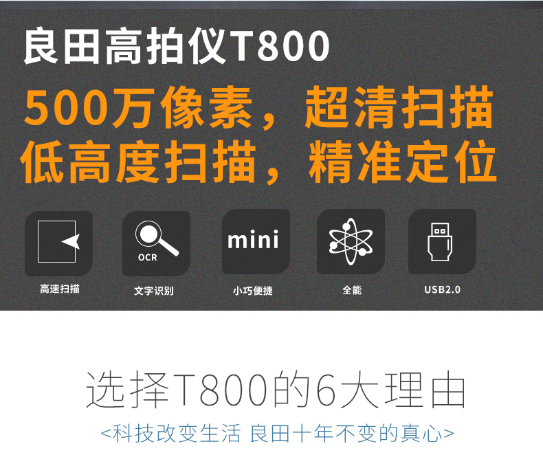 Liang Tian Gao Paiyi Máy quét tập tin HD Nhận dạng văn bản OCR 10 triệu pixel chứng chỉ sách quét mã vạch quét tự động a3a4 xách tay - Máy quét
