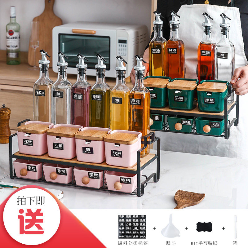 Pink Sauce Box Suit Home Seasonings Jar Seasoned Jar Rack Oil Bottle Pot Salt Sugar Jars Kitchen Supplies Shelve