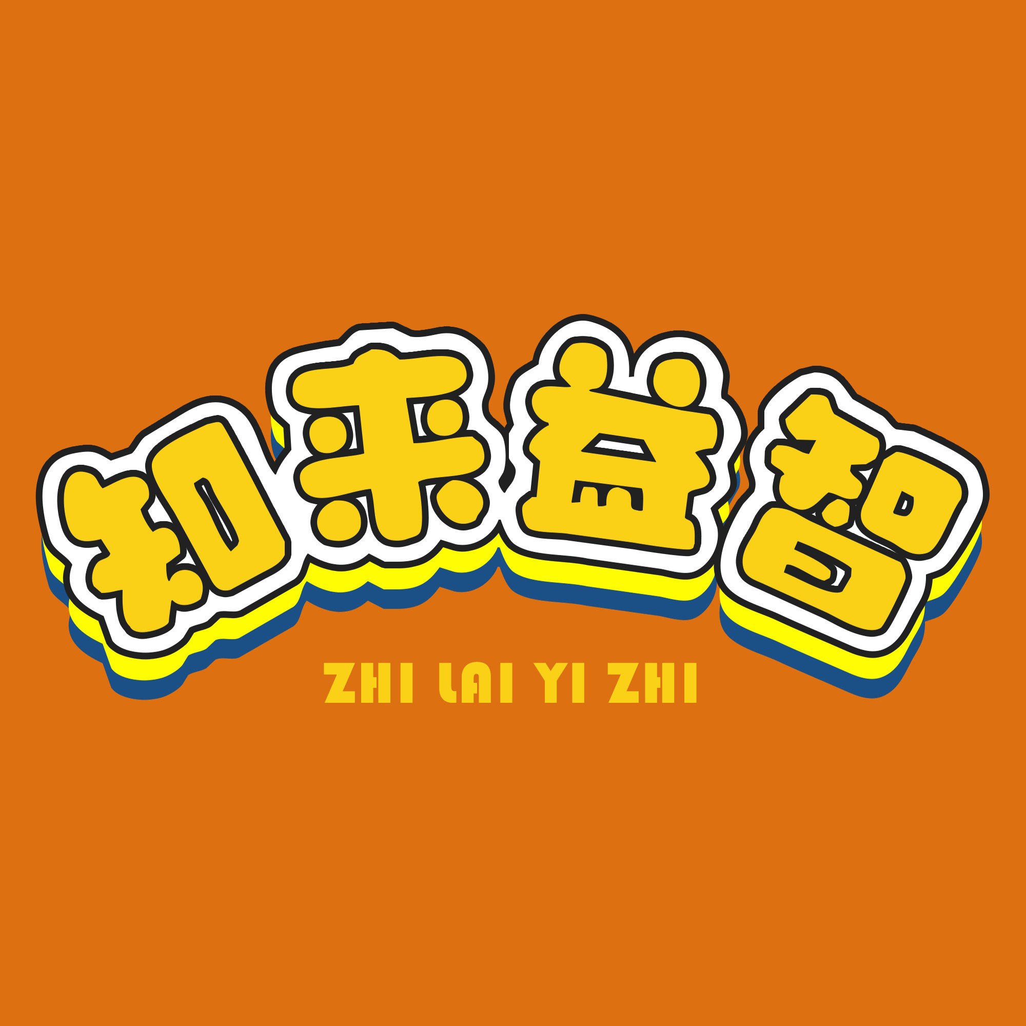 听读大课堂