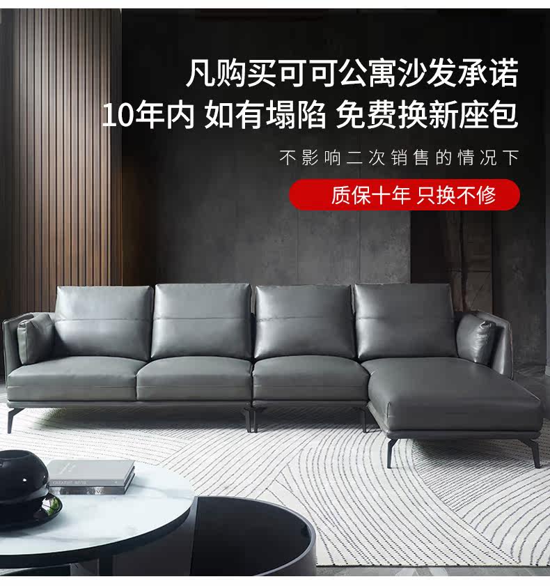 SOFA S-8876 DEFTACT_10.JPG