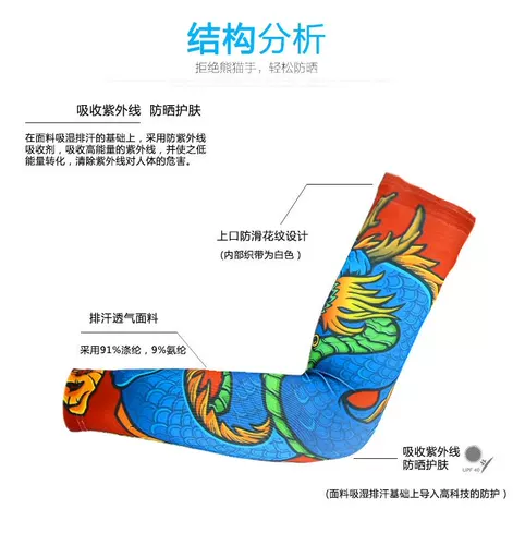 Дорожные шелковые спортивные нарукавники для велоспорта, делается под заказ, защита от солнца, с печатью вашего логотипа