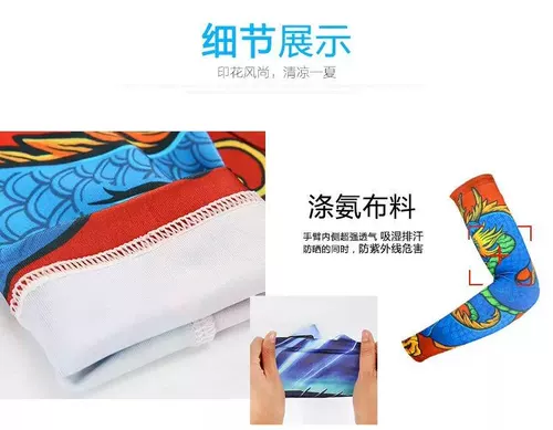 Дорожные шелковые спортивные нарукавники для велоспорта, делается под заказ, защита от солнца, с печатью вашего логотипа