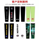 Дорожные шелковые спортивные нарукавники для велоспорта, делается под заказ, защита от солнца, с печатью вашего логотипа