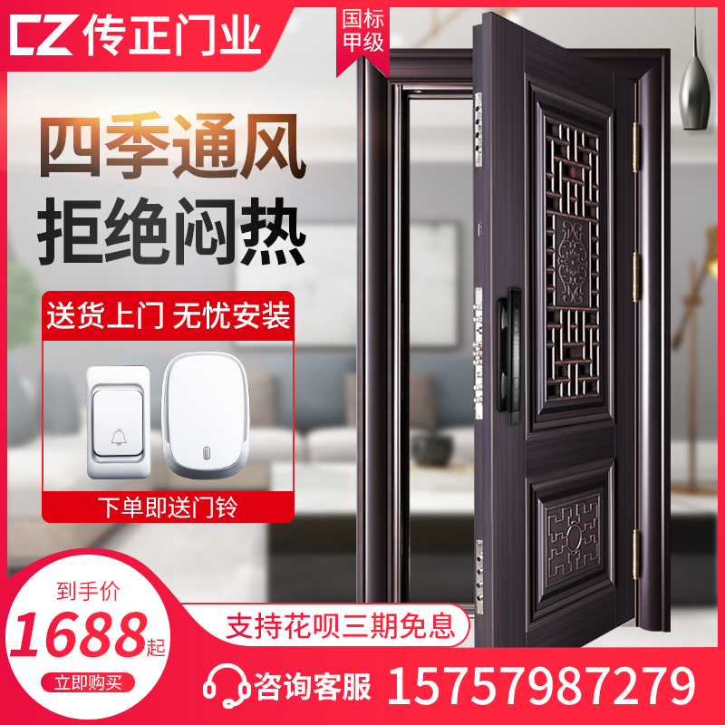 Anonymous A-level anti-theft door household entering door door door security door ventilation window modified interior door lock