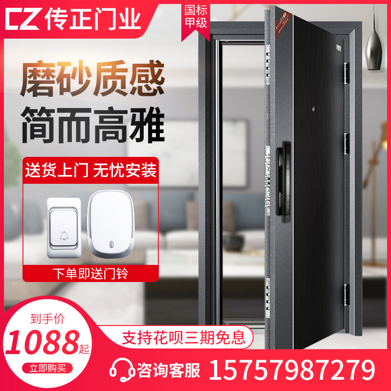 Anzheng Grade A Security Door Home Entry Door Single Door Mother Door Entrance Door Security Door Door Interior Door Customization