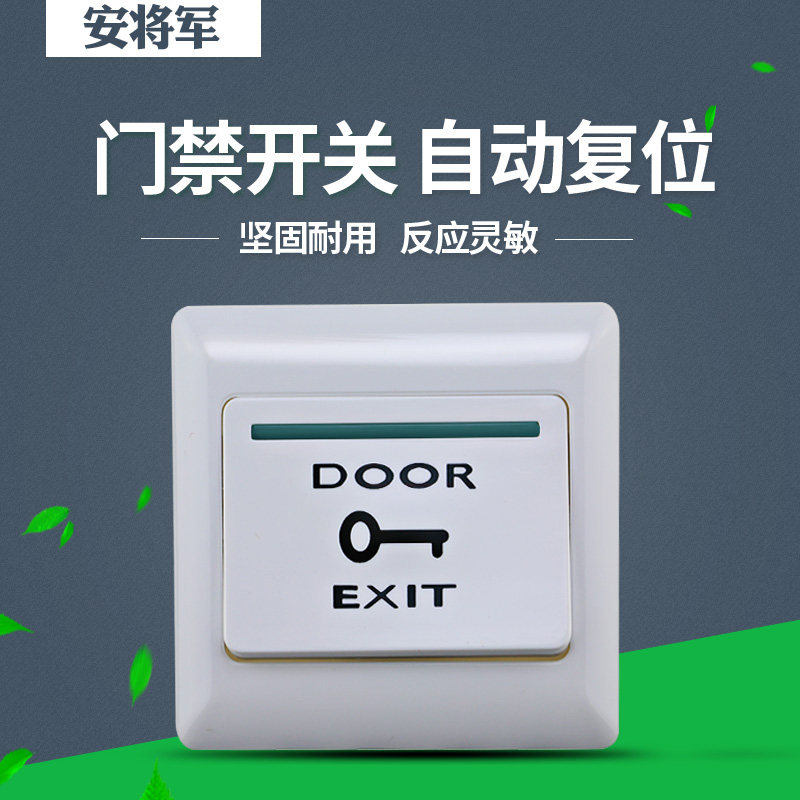 Entrance Gate Switch Out Button Automatic Reset 86 Type of concealed Concealed Normal Open Switch Panel Home Doorbell Button