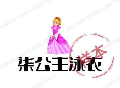 柒公主泳衣