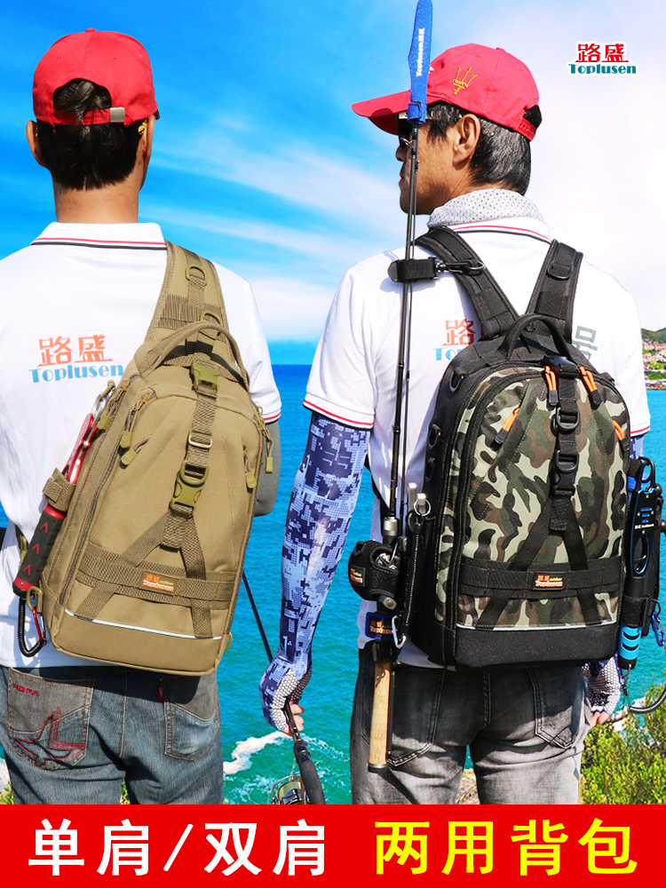 Lu Sheng No 1 multi-function Luya bag single shoulder bag suit Large waterproof crossbody fishing gear fanny pack back rod bag