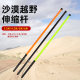 ລົດ off-road desert telescopic flagpole carbon fiber material shaft hard mine outdoor camping ເຕືອນ flagpole