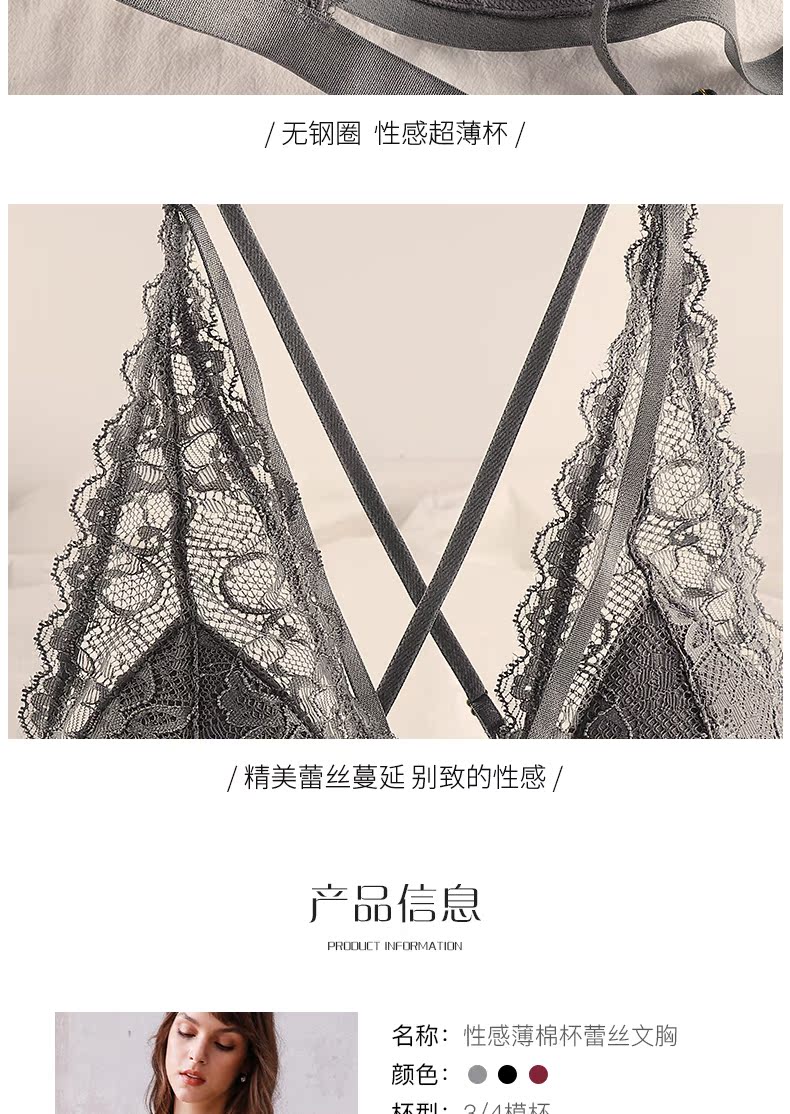 Ensemble intime      en  dentelle - Ref 3150229 Image 10