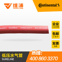 SURELINE150 American imported water pipe multi-purpose pipe Goodyear hose Continental hose
