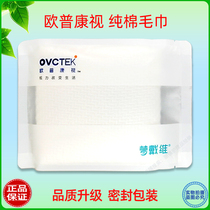 Corneal RGP Glasses OK Mirror Accessories Wear Off Mirror Anti Fall Eu Pcon View Towel-Applicable to Dream Davie and others