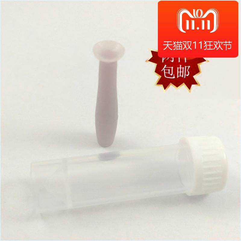 Keda solid suction bar corneal shaping mirror ok mirror rgp hard mirror suction bar