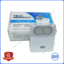 View Henn 3D Air Bag Type RGP Corner Plastic OK Rigid Mirror Cleaner